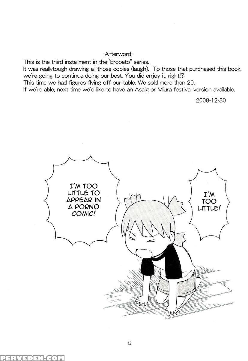 Erobato Simau Chapter 1000 Page 37